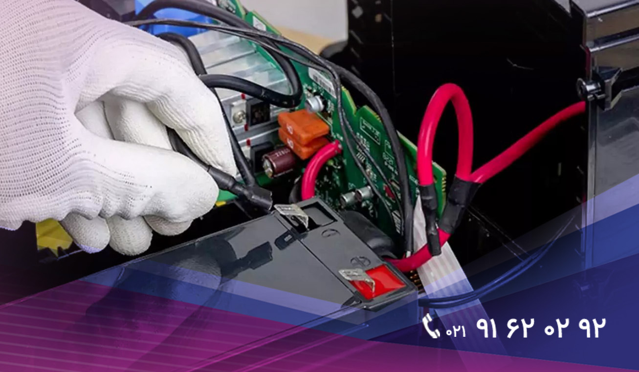 تعمیر یو پی اس دوربین مداربسته-1 تعمیر یو پی اس دوربین مداربسته