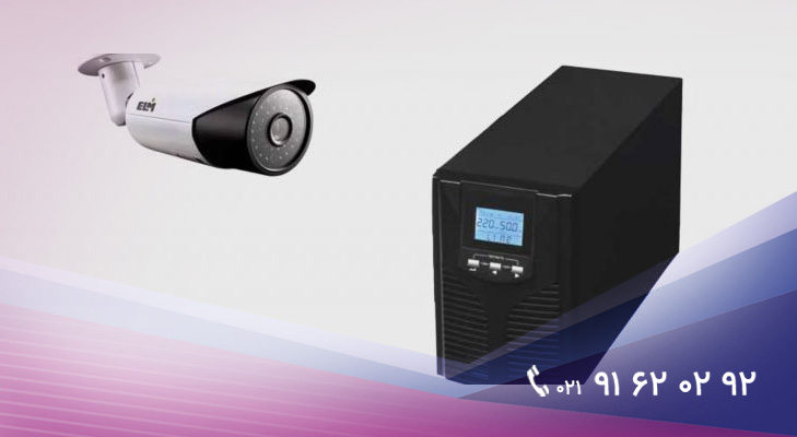 تعمیر یو پی اس دوربین مداربسته تعمیر یو پی اس دوربین مداربسته