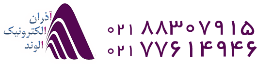 آذران یو پی اس | 88810431 | تعمیر یو پی اس UPS | فروش یو پی اس UPS