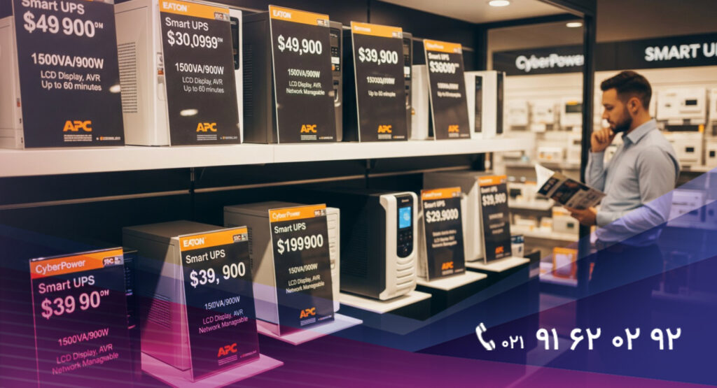 مدیریت هوشمند باتری با Smart-UPS On-Line-1 مدیریت هوشمند باتری با Smart-UPS On-Line
