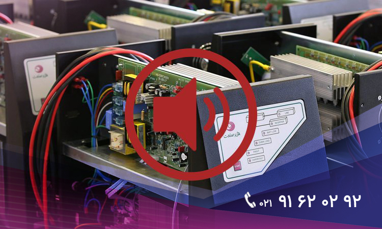 بوق ممتد یو پی اس نشانه ی چیست؟ بوق ممتد یو پی اس نشانه ی چیست؟