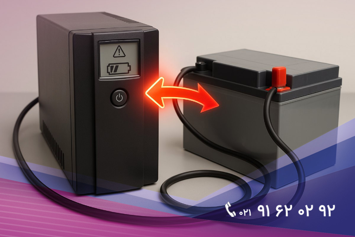 جلوگیری از تخلیه خودبه خودی باتری جلوگیری از تخلیه خودبه خودی باتری