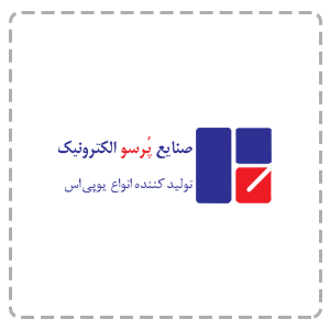 تعمیر یو پی اس پرسو