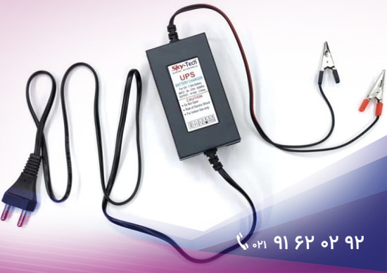 آموزش صحیح شارژ باتری یو پی اس-1 آموزش صحیح شارژ باتری یو پی اس