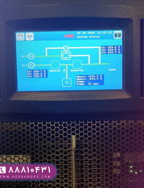 تعمیر یو پی اس مسترگارد Master Guard