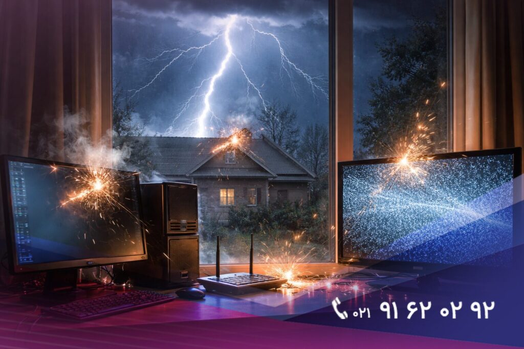 محافظت از تجهیزات در هنگام رعد و برق با استابلایزر